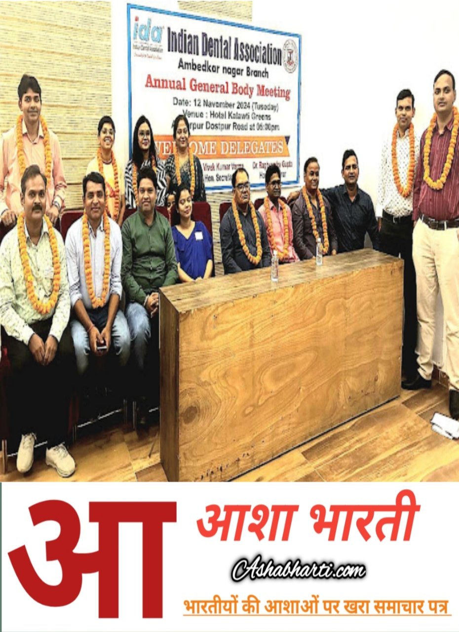 आईडीए की 