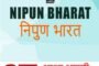 आंगनबाड़ी केदो पर नहीं हो पाए ससमय पुष्टाहार का वितरण
