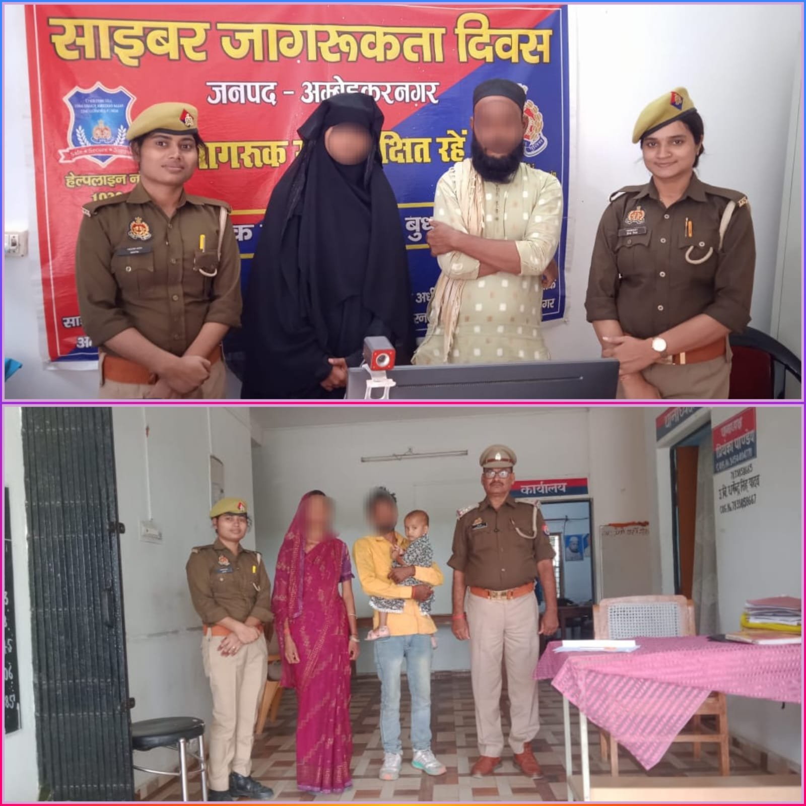 महिला थानाध्यक्ष के प्रयास से 2 वैवाहिक जोड़े के परिवारिक विवाद को सुलझा कर, राज़ी खुशी कराई गई विदाई