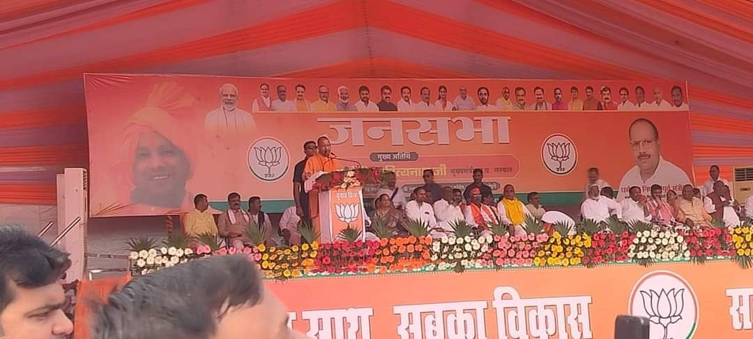 सपा कटेहरी को परिवारवाद का गढ़ बना देना चाहती हैं- योगी आदित्यनाथ मुख्यमंत्री 