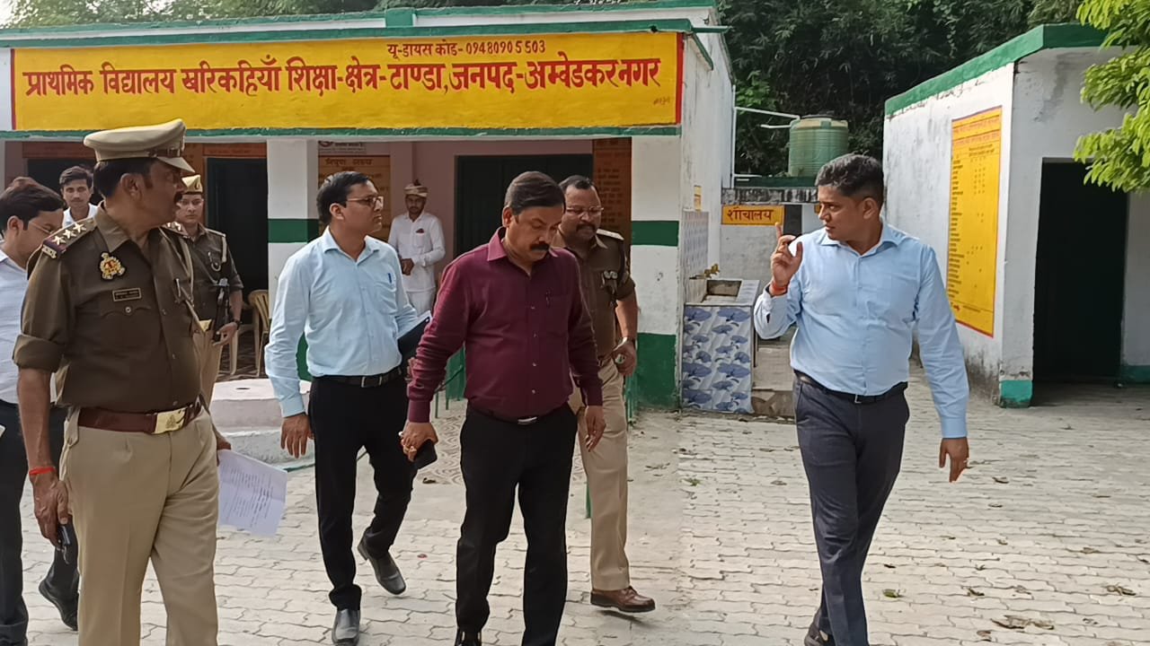 पुलिस अधीक्षक ने कटेहरी के विभिन्न मतदान केंद्रों का भौतिक निरीक्षण