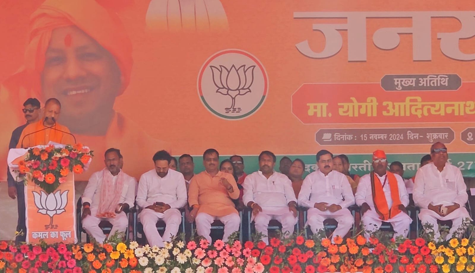 इंडी गठबंधन देश और महिलाओं की सुरक्षा के लिए घातक हैं- मुख्य मंत्री योगी आदित्यनाथ 
