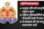 14 टेबलों पर 31 राउंड में 56 कार्मियों के सहारे होगी मतगणना