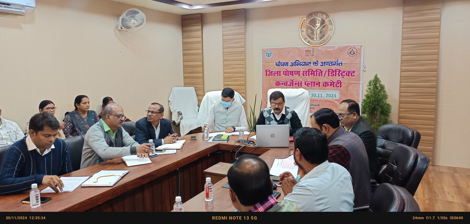 जिलाधिकारी की अध्यक्षता में जिला पोषण समिति की बैठक संपन्न हुई
