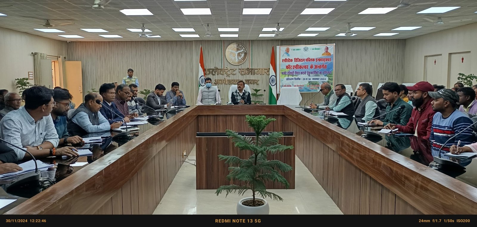 फार्मर रजिस्ट्री तैयार के लिए आलापुर और भीटी तहसील के कार्मिकों को प्रशिक्षण