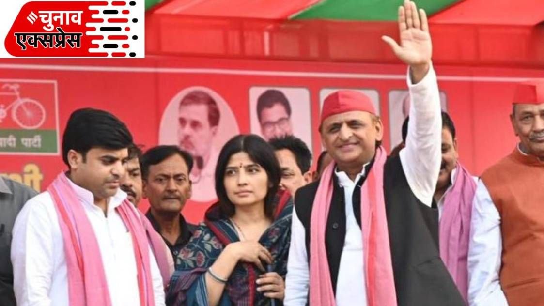 करहल में पंचर न हो जाए सपा की साइकिल? डिंपल-शिवपाल को भी करना पड़ रहा प्रचार; इन आंकड़ों में बीजेपी का यादव प्रत्याशी भारी