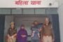 थानाध्यक्ष जहांगीरगंज को मिली पदोन्नति,अधिकारियों ने दी बधाई 