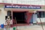 पीसीएस परीक्षा जनपद के 19 परीक्षा केंद्रों में सकुशल संपन्न हुई