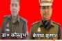 जिला विकास समन्वय एवं अनुश्रवण समिति(दिशा) की बैठक कलेक्ट्रेट सभागार में संपन्न हुई 