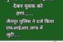 ट्रिपल तलाक कानून सपा सांसद इकरा हसन ने दिया चौंकाने वाला बयान, कहा- मुस्लिम मर्दों को.