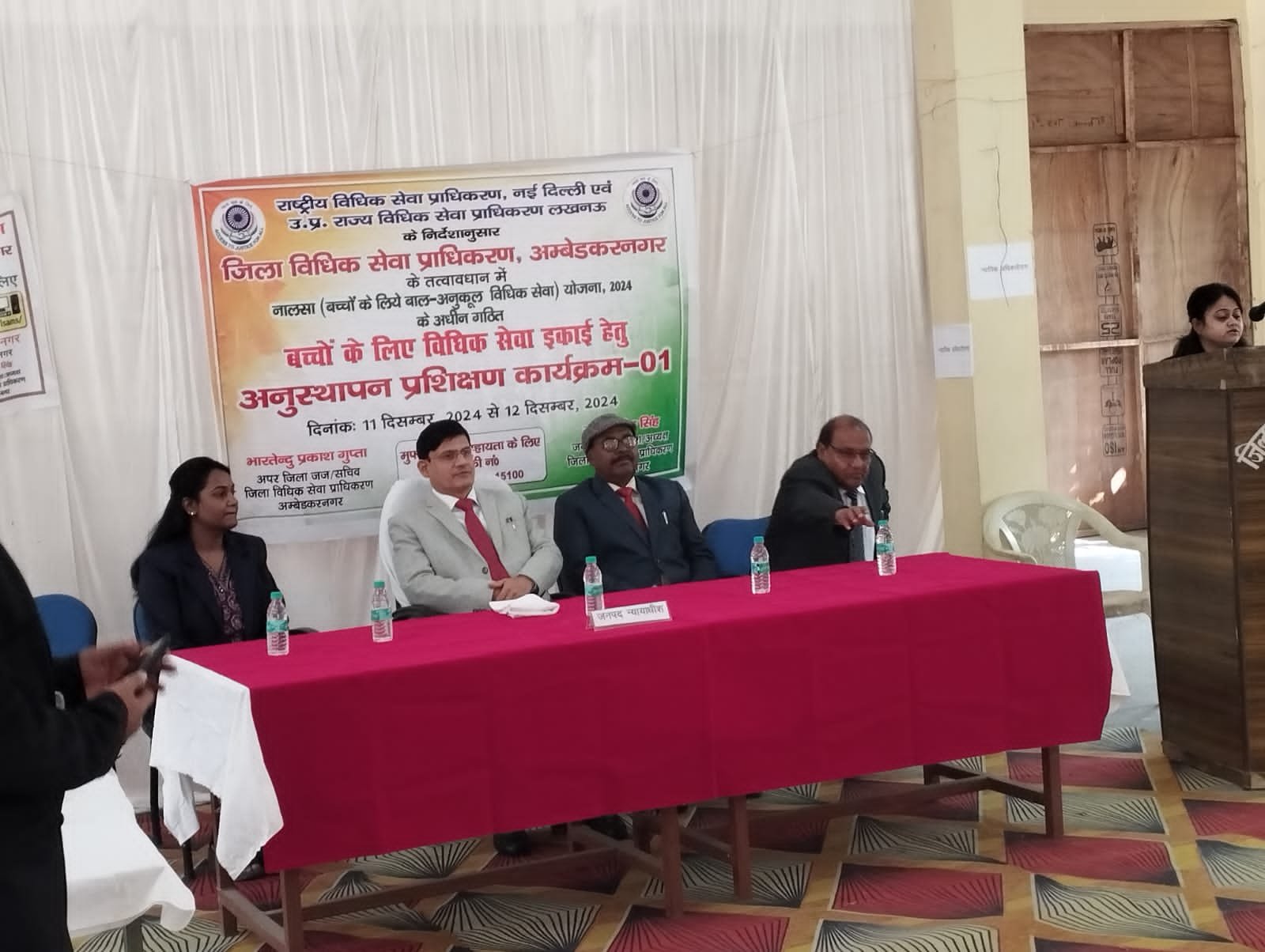 दो दिवसीय प्रशिक्षण का जिला न्यायाधीश ने किया उद्घाटन 