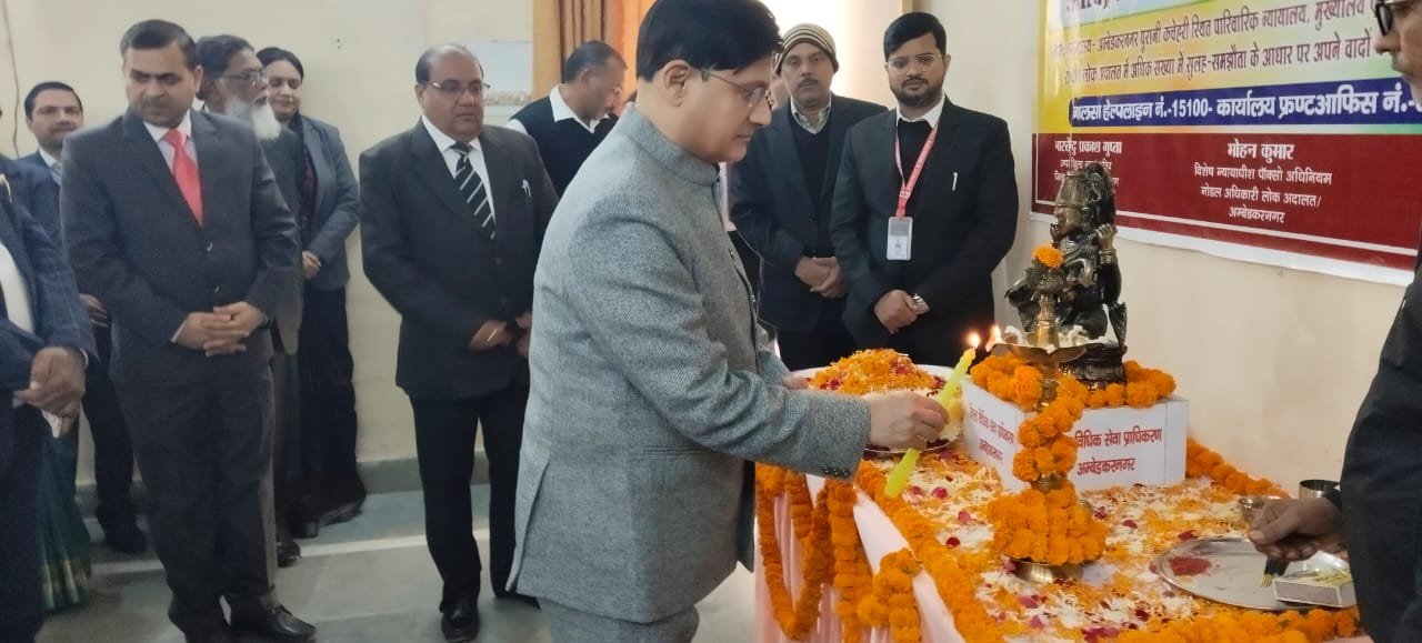 राष्ट्रीय लोक अदालत में निस्तारित हुये 50 हजार से अधिक मुकदमे 