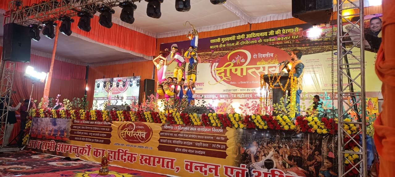 दीपोत्सव से प्रकाश पुंज हुआ महात्मा श्रवण कुमार की तपोस्थली