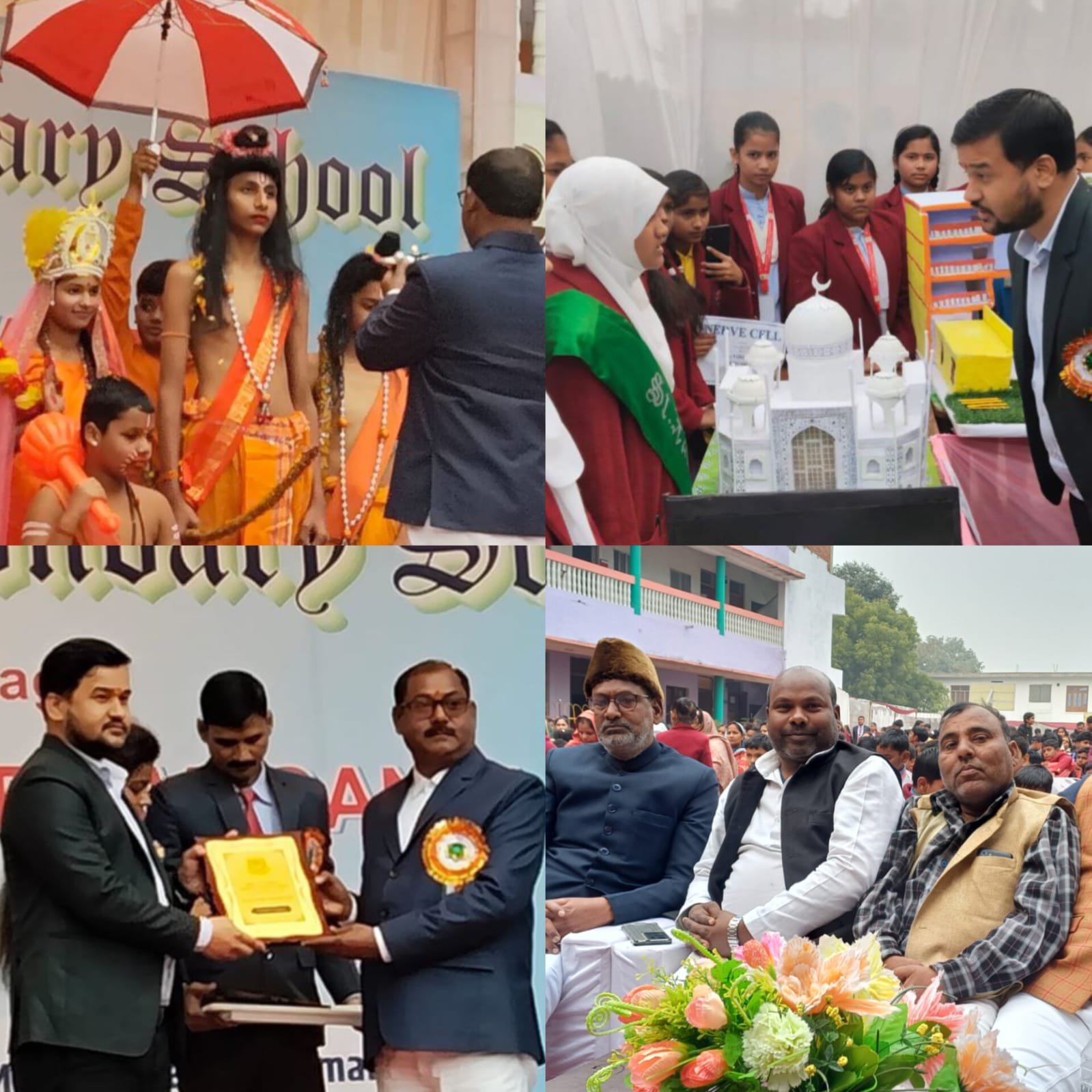 वार्षिकोत्सव में रही कार्यक्रमों की धूम,मेधावियों को किया गया सम्मानित