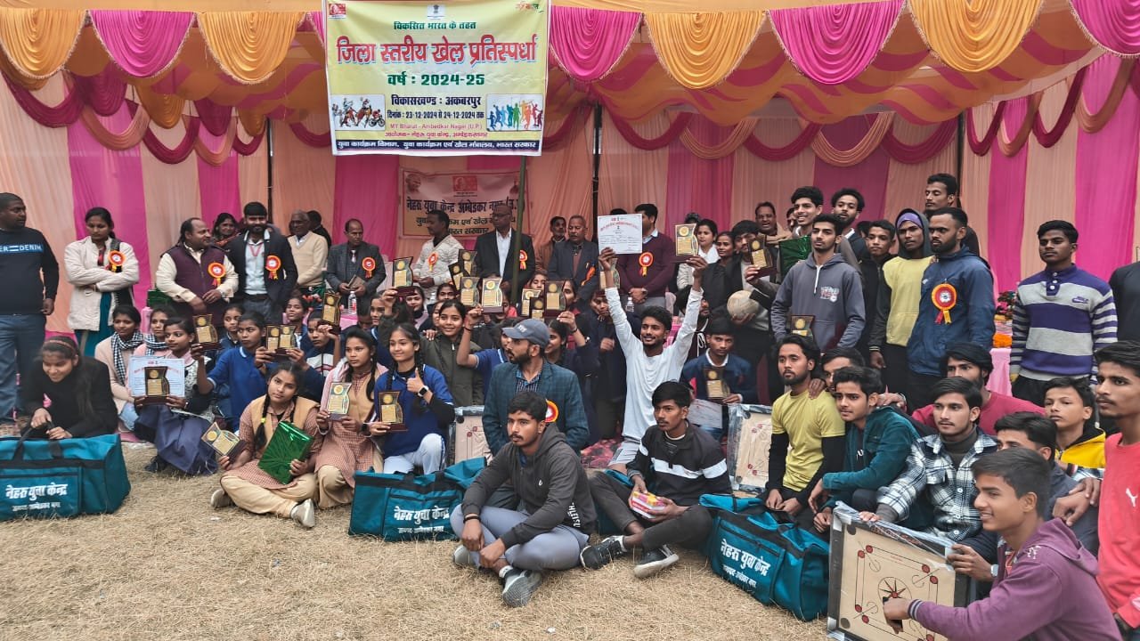 नेहरू युवा केंद्र के तत्वाधान में जिला स्तरीय खेलकूद प्रतियोगिता का हुआ आयोजन