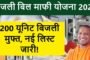 प्रमुख सचिव डॉ हरिओम द्वारा योगा पार्क में जिला प्रशासन द्वारा स्थापित T-55 टैंक का फीता काट कर किया उद्घाटन