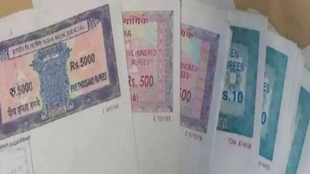 यूपी के कई जिलों में नकली स्टाम्प से रजिस्ट्री की आशंका, शासन ने सभी डीएम को जारी किया आदेश