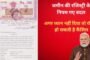 दीवाल गिरने से मजदूर की हुई अन्य घायल