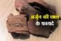 राम मंदिर निर्माण के लिए पहली ईंट रखने वाले राम जन्मभूमि तीर्थ क्षेत्र ट्रस्ट के ट्रस्टी कामेश्वर चौपाल का निधन