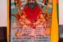 राम मंदिर निर्माण के लिए पहली ईंट रखने वाले राम जन्मभूमि तीर्थ क्षेत्र ट्रस्ट के ट्रस्टी कामेश्वर चौपाल का निधन