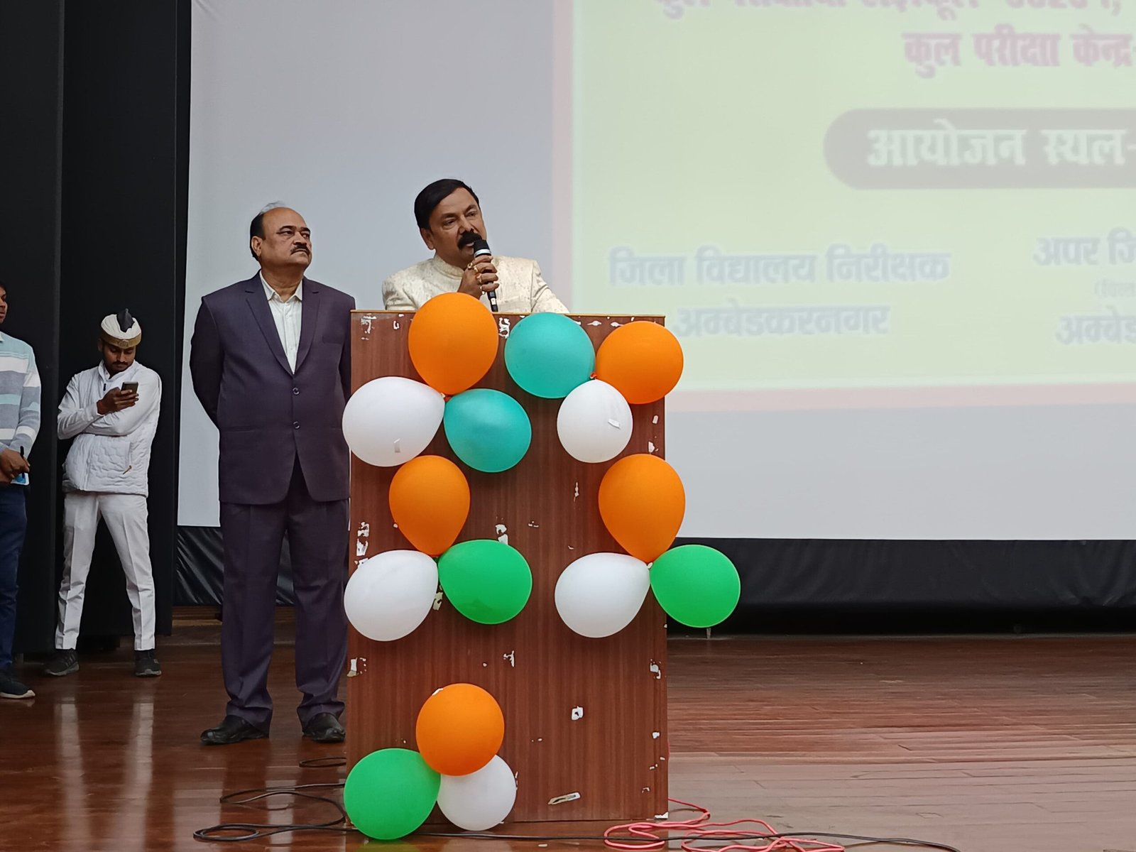 हाईस्कूल एवं इंटरमीडिएट बोर्ड की परीक्षाएं आगामी 24 फरवरी को होगी प्रारंभ