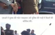 पुलिस ने श्रद्धालुओं से की बदसलुकी, एसओ ने धक्का देकर दी गालियां, सिपाही ने लाठी मारी, महिलाओं से भी अभद्रता