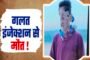 पाकिस्तान में छावनी पर आत्मघाती हमला, 12 लोगों की मौत, छह आतंकवादी ढेर