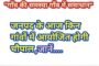 वक्फ संशोधन बिल राज्यसभा में भी पास, पक्ष में पड़े 128 वोट, कानून बनने से अब एक कदम दूर
