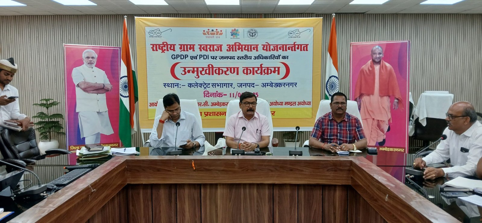 जिलाधिकारी ने राष्ट्रीय ग्राम स्वराज अभियान को लेकर की बैठक