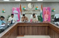 युवा उद्यमी विकास अभियान में निर्धारित लक्ष्य के सापेक्ष प्रगति की डीएम ने की गहन समीक्षा