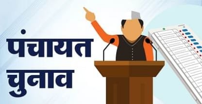 यूपी में शुरू हुई त्रिस्तरीय पंचायत चुनाव की तैयारी,नए सिरे से गांवों का होगा परिसीमन,ये हो सकता है संभावित समय