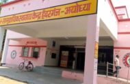 अक्षीक्षक और स्टाफ नर्स का तबादला,..तबादले पर एक दूसरे को मुंह मीठा कर मनाई खुशियां