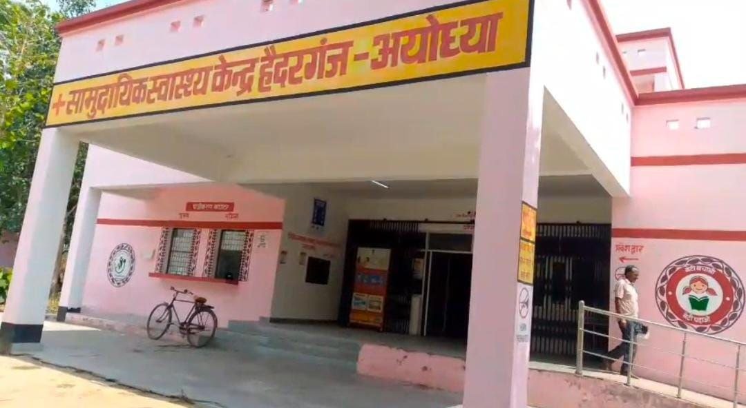 अक्षीक्षक और स्टाफ नर्स का तबादला,..तबादले पर एक दूसरे को मुंह मीठा कर मनाई खुशियां