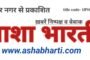 थाईलैंड में भारत की पूजा ने जीते दो गोल्ड