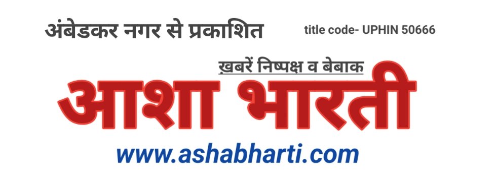 मत्स्य पालन हेतु जिलाधिकारी ने 10 वर्षीय तालाब का किया आवंटन 