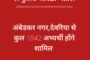 गर्मी एवं बीमारी से पशुओं को कैसे बचायें