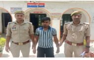 किशोरी को अगवा कर रेप के आरोपी पुलिस ने किया गिरफतार 