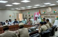 डीएम एसपी ने सभी थाना प्रभारियों के साथ की बैठक