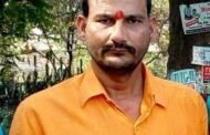 जिला कांग्रेस कमेटी को अवधेश कुमार मिश्र 