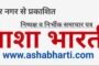 युवक का कमरे में फंदे से लटकता हुआ मिला शव