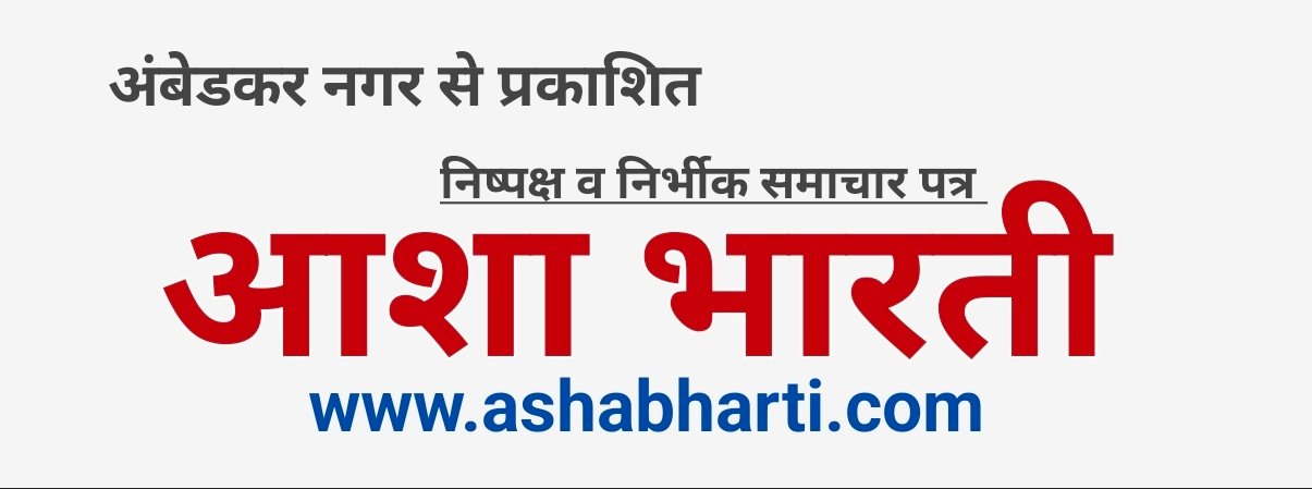 संविदा कर्मी महिला डॉक्टर ने सीएमओ को सौंपा इस्तीफा पत्र