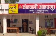अज्ञात व्यक्ति का शव मिलने से क्षेत्र में मचा हड़कंप, शिनाख्त में जुटी पुलिस