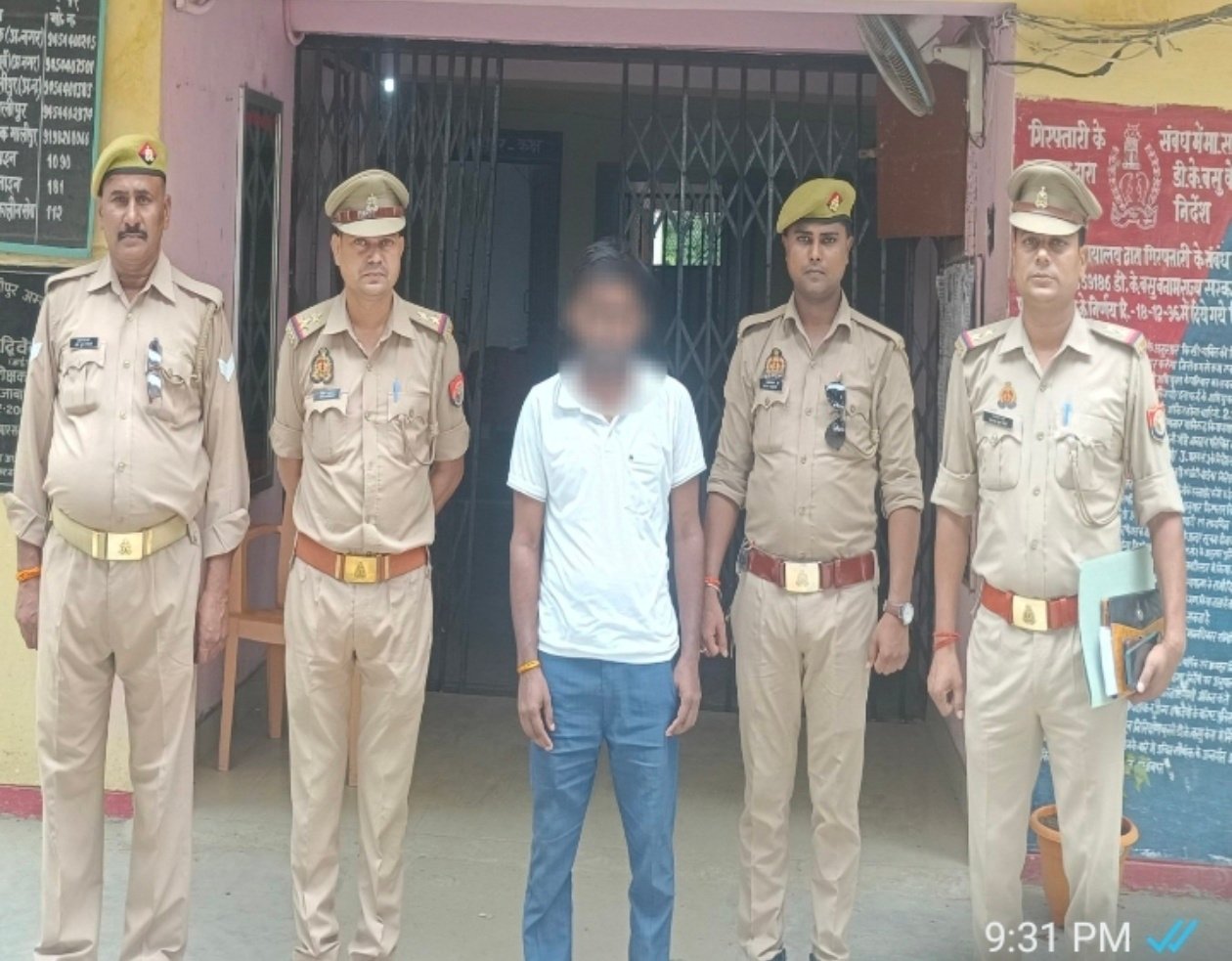 रेलवे में नौकरी के नाम पर ठगी करने वाला आरोपी गिरफ्तार