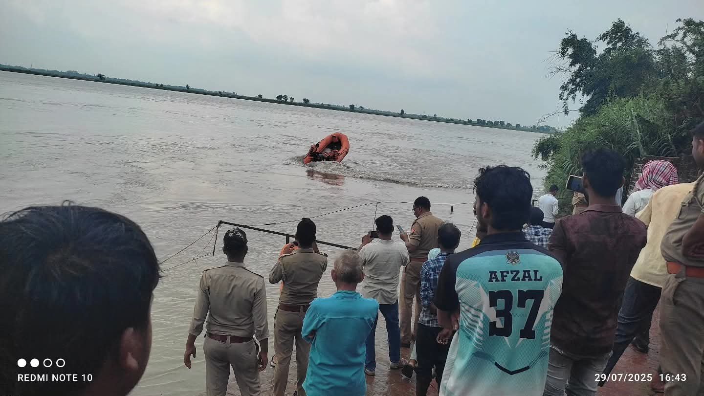 सरयू नदी में स्नान के दौरान डूबा युवक, गोताखोरों की टीम तलाश में जुटी 
