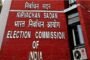 यूपी मे महिलाओं को स्टांप ड्यूटी में 1% की छूट: 15 साल पुरानी सरकारी गाड़ियां कबाड़ होंगी, विधानमंडल का मानसून सत्र 11 अगस्त से