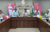 जिला स्वास्थ्य समिति की बैठक संपन्न,स्वास्थ्य सेवाओं में सुधार हेतु जिलाधिकारी ने दिए निर्देश