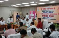 प्रभारी मंत्री गिरीश चंद्र यादव द्वारा जनपद में विकास,राजस्व एवं कानून-व्यवस्था की गहन समीक्षा