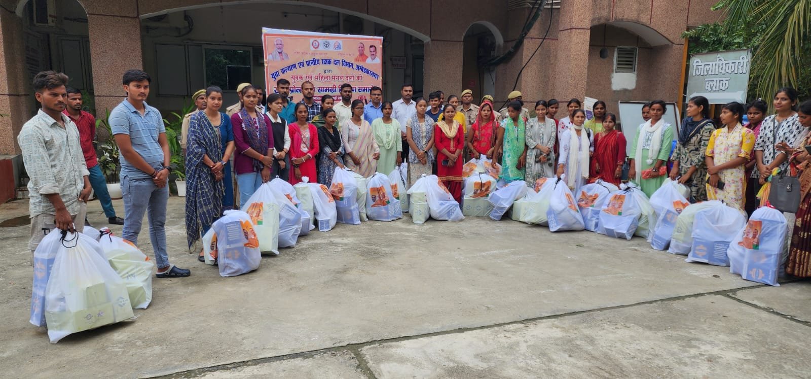 खेल प्रोत्साहन सामग्री का किया गया वितरण