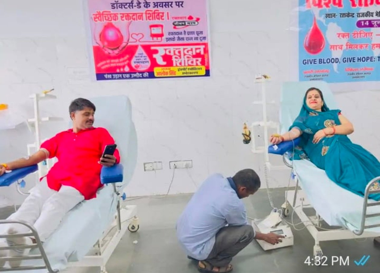 डॉक्टर्स डे पर मेडिकल कॉलेज में आयोजित हुआ रक्तदान शिविर
