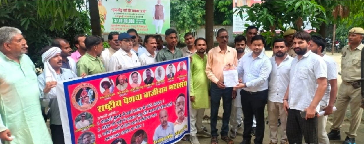 सवर्ण समाज के आरक्षण और आयोग गठन की मांग तेज, मुख्यमंत्री को सौंपा ज्ञापन